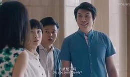 情圣免费在线观看