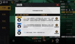 王牌联动爆料视频下载,精彩内容抢先看