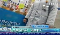 天津小佬爆料新闻视频,最新爆料新闻视频内容大起底