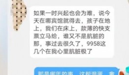 爆料最离谱的新闻网站,盘点那些令人瞠目结舌的离谱爆料新闻