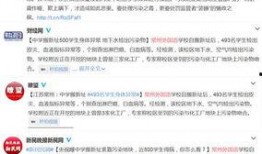 常州最新爆料新闻事件,某小区发生火灾，紧急救援正在进行中