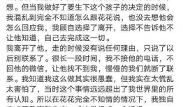 娱乐吃瓜解说文案大全最新,明星幕后故事大盘点