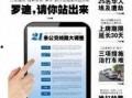 北京近期爆料案件最新,真相背后引发社会关注