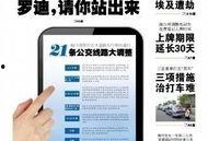 北京近期爆料案件最新,真相背后引发社会关注