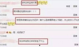 娱乐八卦今日爆料消息,当红明星惊人内幕大曝光！