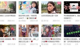 某爽早期爆料广告视频播放,揭秘幕后故事与精彩瞬间