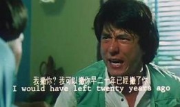 成龙演技爆料视频大全,经典片段幕后故事大盘点