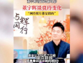 董爆料最新