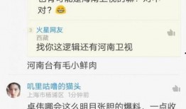 卓伟爆料男生视频大全,揭秘娱乐圈男生私密视频事件