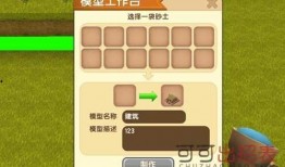 迷你世界新家具爆料视频,创意无限，家居焕新！