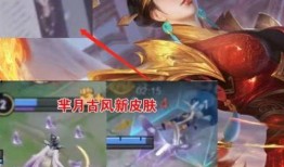 王者新皮肤爆料最新芈月,神秘战国佳人，华丽变身再现江湖