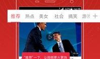 长沙男子爆料视频大全下载,揭秘事件真相与幕后黑幕