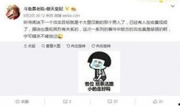 新疆网友爆料视频大全集,真实记录社会百态