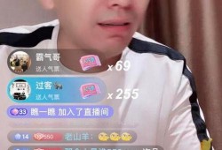 大哥爆料林先生视频