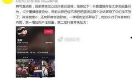 抖音爆料陶锦妍视频,陶锦妍新视频引发热议，网友热议不断！
