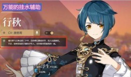 原神爆料新角色最新版,神秘新角色降临！原神爆料最新版角色解析