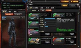 cf最新版本爆料九月,全新内容与玩法大揭秘！