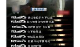 新闻哥被爆料欠钱不还,诚信危机引发热议