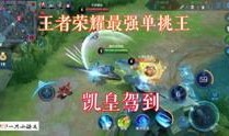 荣耀第18代新爆料视频,颠覆性设计，性能再升级！