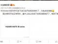 微博数码君最新爆料,最新科技动态大揭秘！”