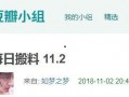吃瓜新鲜爆料视频,最新爆料事件深度解析