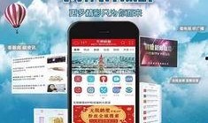 实时爆料现场直播视频在线观看,实时爆料视频精彩瞬间回顾