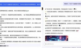 新闻趣事爆料文案范文大全,趣事连连，盘点那些让人捧腹的奇闻轶事