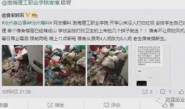 青岛海山学生爆料视频,青岛海山学生爆料视频引发热议