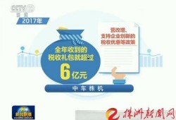 热点爆料株洲新闻联播,聚焦本地热点事件，揭示民生关切