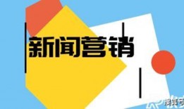 新闻爆料营销号是干嘛的,幕后操控与信息传播真相