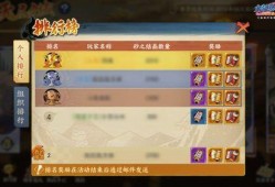 幻影忍者版本爆料表最新,新版本爆料揭秘，神秘力量觉醒，战斗格局再升级！