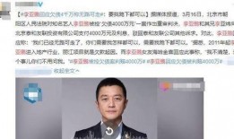 左伟最新爆料新闻,揭秘娱乐圈惊人内幕