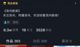 新闻爆料抖音号,揭秘新闻背后真相！”