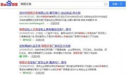 新闻爆料营销号是干嘛的,幕后操控与信息传播真相