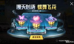 僚机物资爆料怎么做的视频,轻松上手，打造热门内容