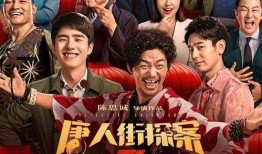 唐人街官方爆料视频大全,揭秘幕后精彩瞬间