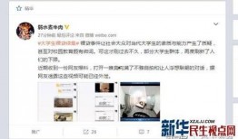 青岛海山学生爆料视频,青岛海山学生爆料视频引发热议