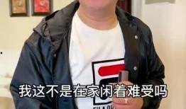 暴躁大叔爆料视频,一场网络爆料的真实内幕
