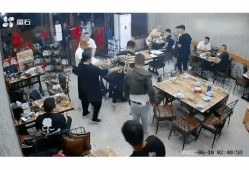 唐山烧烤最新爆料视频